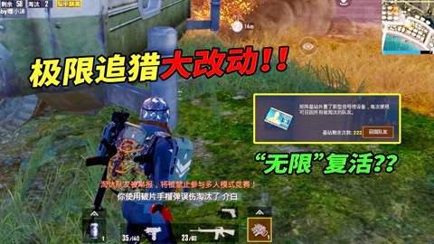 探秘玩法全新的和平精英大菠萝模式，挑战智慧与策略的极限战斗