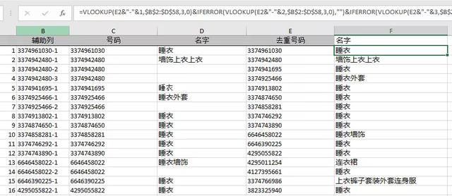 探索螺旋下降的简单3D最优化公式：一个解决复杂问题的新方法!