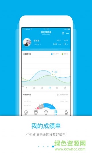 青春跑酷下载安装指南：如何在手机上安全地下载和安装这款游戏？