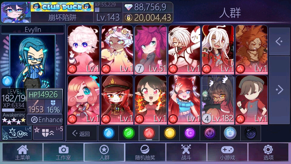 Gacha Club安卓版下载: 创建属于自己的角色和故事线！