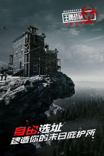 巨齿鲨与天灾的殊死对决：动物战争模拟器带你体验惊心动魄的战斗！