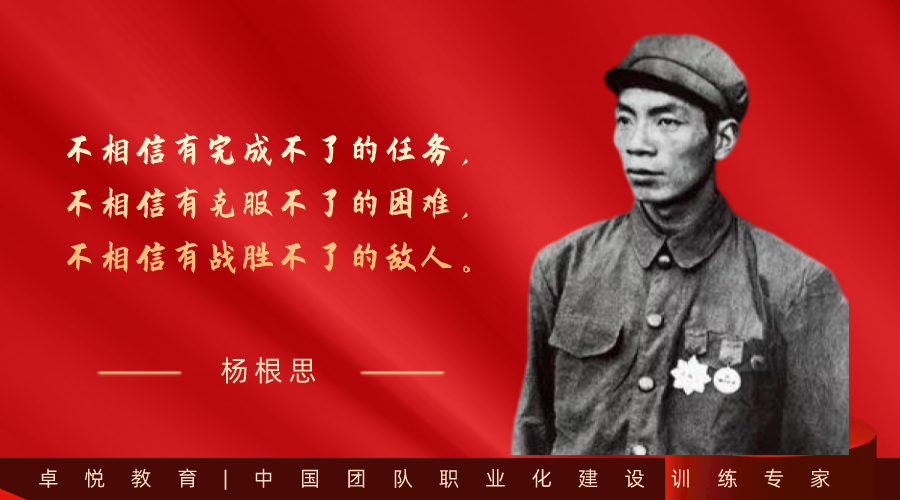 战士的精神品质：坚毅、勇敢、忠诚、毅力、团结、使命感、责任感。