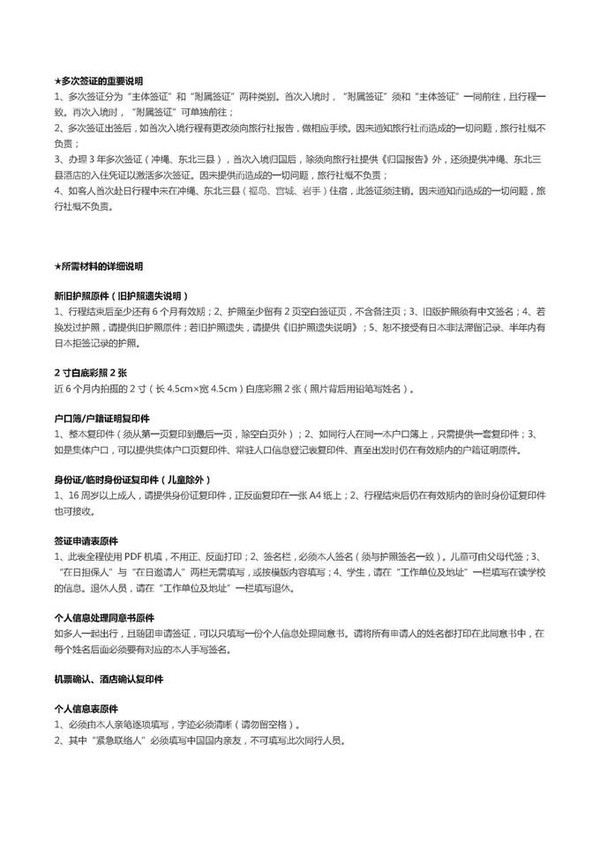 二年级下册百货商场日记电子版，轻松购物体验、生活点滴记录一网打尽