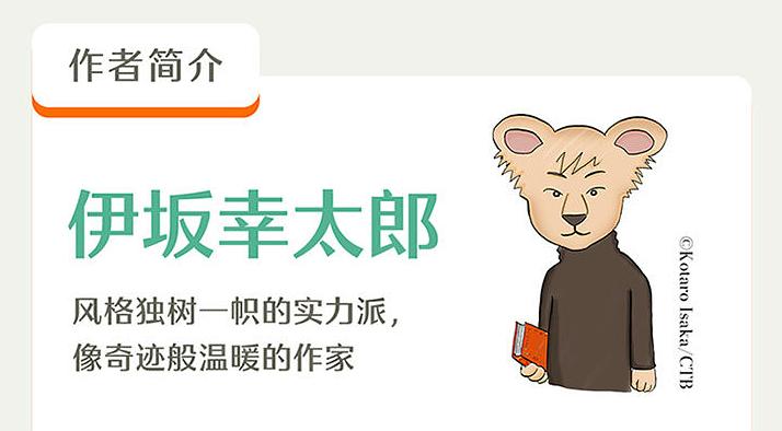 小达人: 小能手小标兵小专家，童心未泯勇往直前，无所不能无所不精