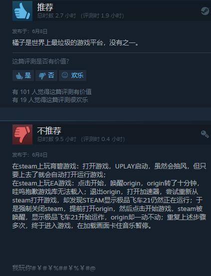 谨慎选择Steam名字，粗暴或令人不适的内容警告可能引发封号风险
