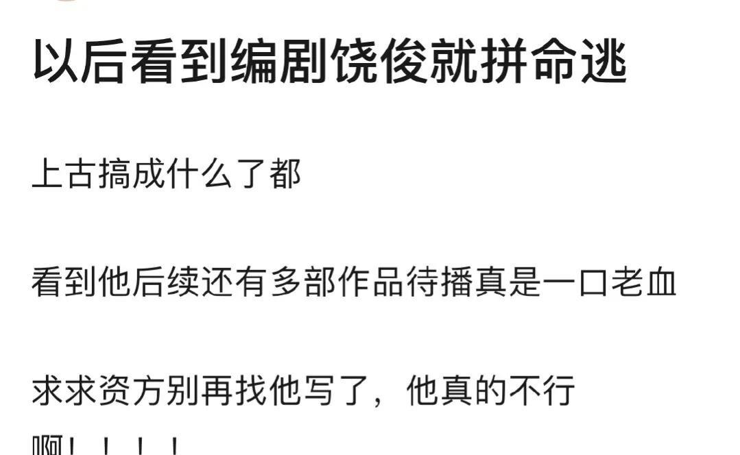 免费下载！我的剧本馆破解版2.9.1，最新更新，助你成为编剧大师！
