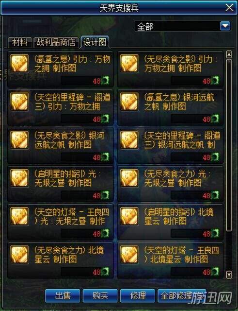 《三国大时代6豪哥修改版》- 重磅升级！全新版本带你领略无限可能！
