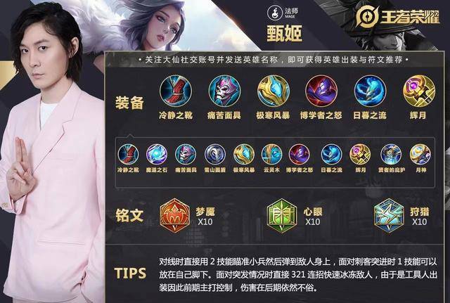 《三国大时代6豪哥修改版》- 重磅升级！全新版本带你领略无限可能！