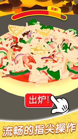 免费下载最新版pizza possum手游，快来体验刺激的闯关乐趣！