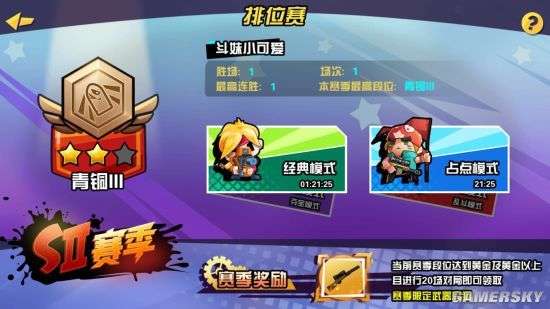 2024年驰骋三国测试服最新消息：游戏将推出全新版本，更新内容曝光！