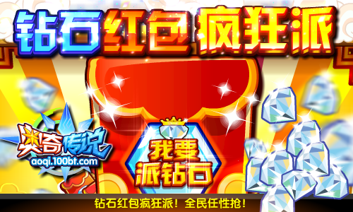 999999钻999999金币：超级城市英雄勇战999999恶势力！