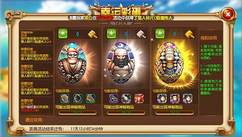 迷你勇者999999钻999999金币游戏最新版本，精彩更新等你来战！