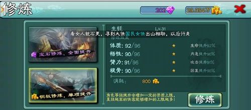 最新版本更新内容: 修真传GM版文字修真修炼系统全面优化及新增剧情线索