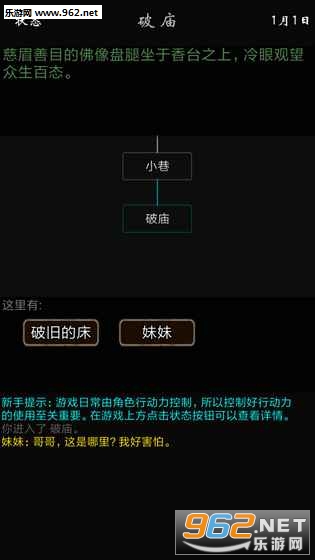 最新版本更新内容: 修真传GM版文字修真修炼系统全面优化及新增剧情线索