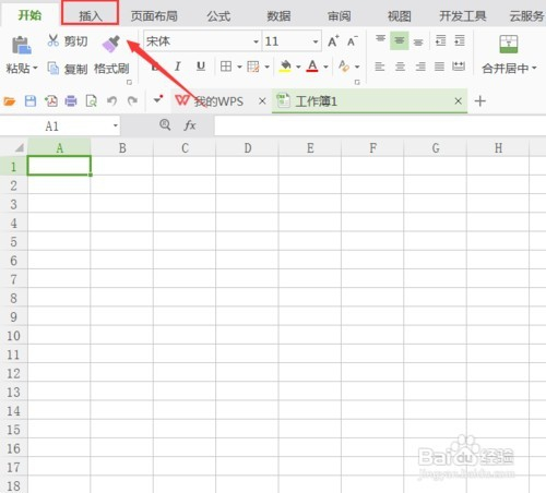 如何利用表格快速准确地找出差异点？