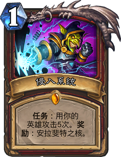 「英勇保卫部落免受外敌入侵的壮举」