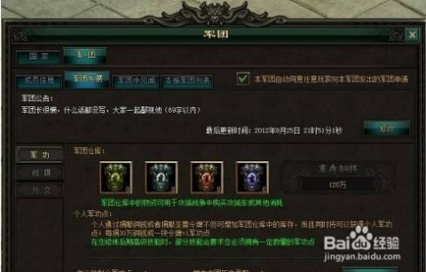战龙三国官方下载安装攻略及步骤详解