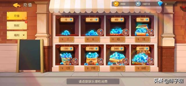 探寻鼠鼠商业街无限钻石版的神秘魅力