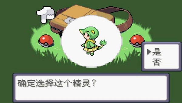 口袋妖怪漆黑的魅影内置作弊菜单下载