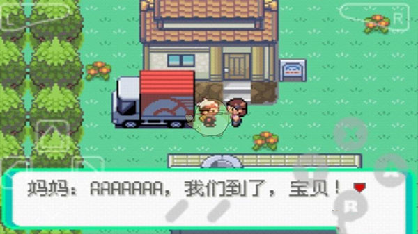 口袋妖怪漆黑的魅影内置作弊菜单下载