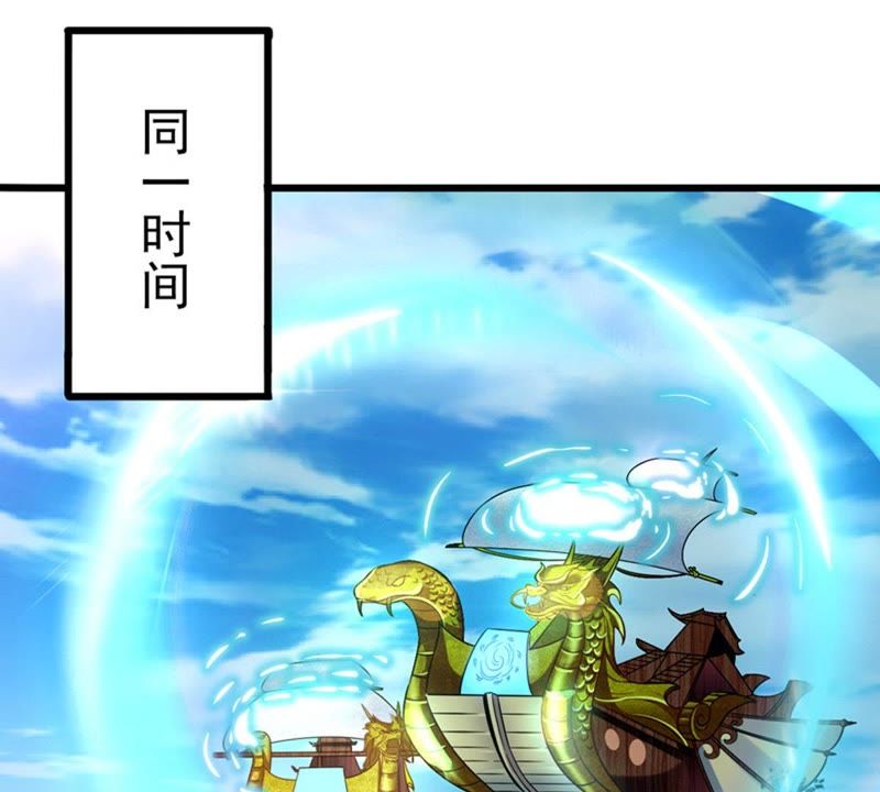 大鱼吞噬之路漫画免费下拉式最新章节
