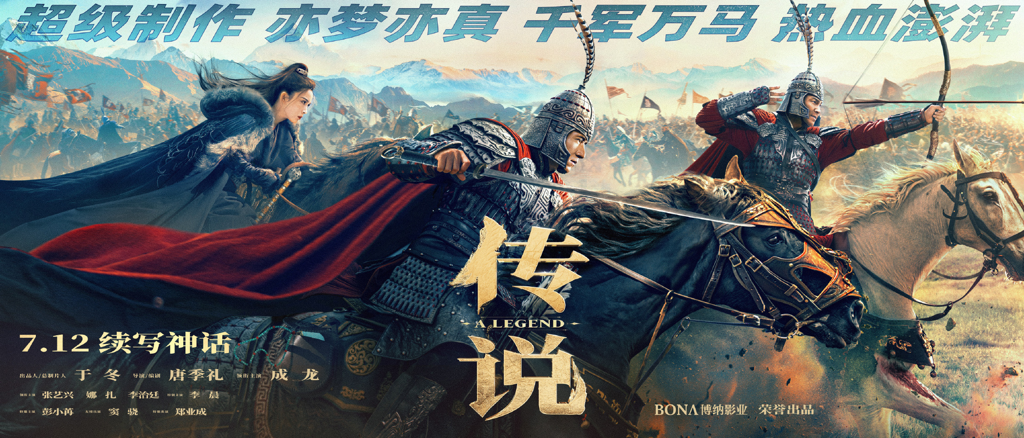 探寻神秘之谜：狴犴传奇究竟是什么？