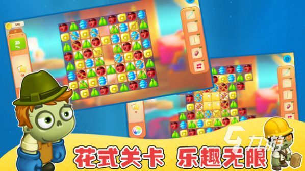 探寻各种消消乐游戏：潮流中的娱乐热点