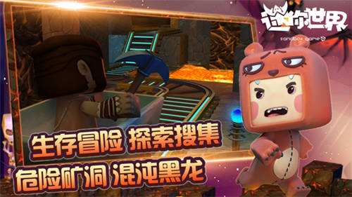 全新迷你沙盒小世界下载安装攻略大揭秘
