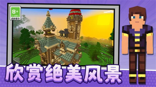 全新迷你沙盒小世界下载安装攻略大揭秘