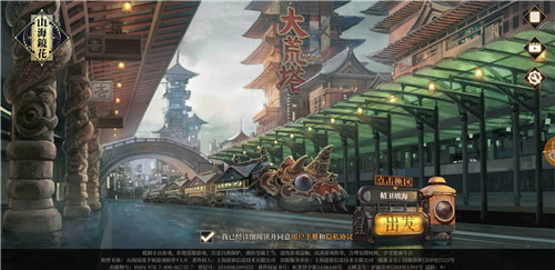 探寻PCL2山海大陆整合包的神秘奥秘