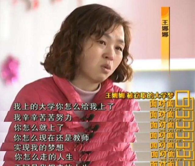 揭开冒名顶替者战争的真相：谁将胜出？