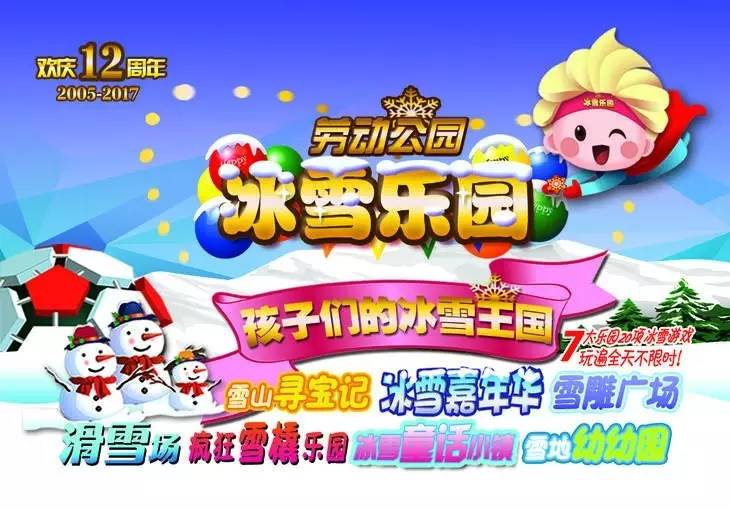 探秘乐园：卡比巴拉大冒险免费游戏指南