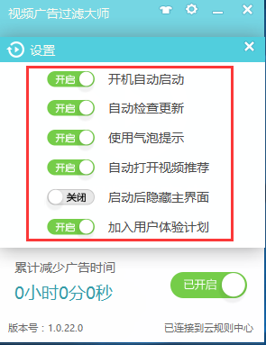蹲坑大师免广告版最新版本更新内容详情