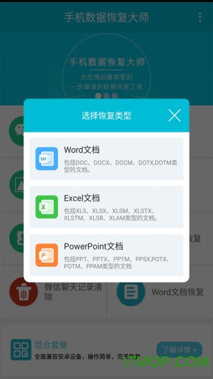 蹲坑大师免广告版最新版本更新内容详情