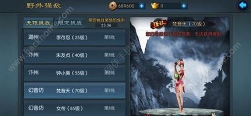 弹射战争粉碎城堡最新版本更新内容解读