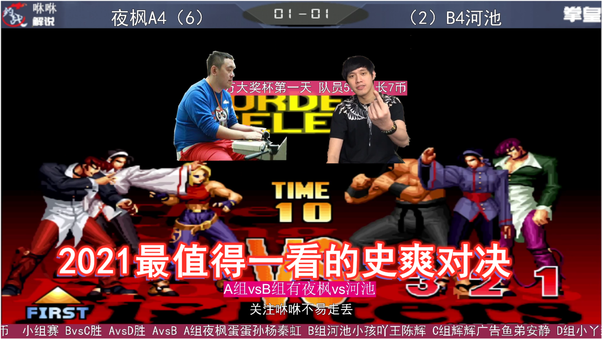 探寻拳史烦村6·5优化版的故事与奥秘