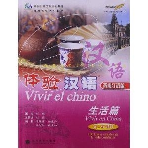 探寻醇厚生活：内购版中文版的独特魅力