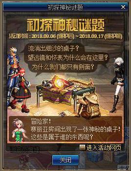 探寻历史瑰宝：神秘的克罗诺斯赛尔号船只