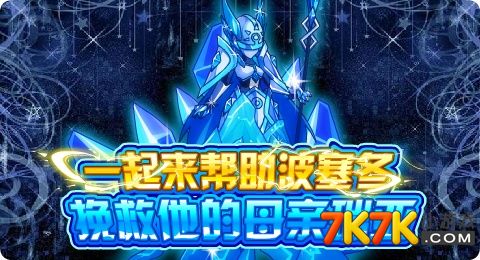 探寻历史瑰宝：神秘的克罗诺斯赛尔号船只
