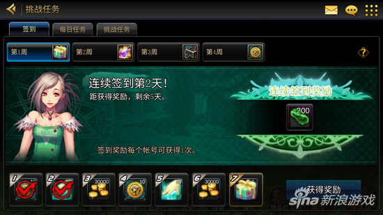 暗影之刃救赎任务攻略：如何轻松完成挑战