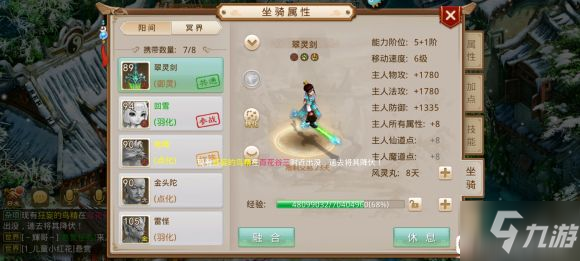 暗影之刃救赎任务攻略：如何轻松完成挑战