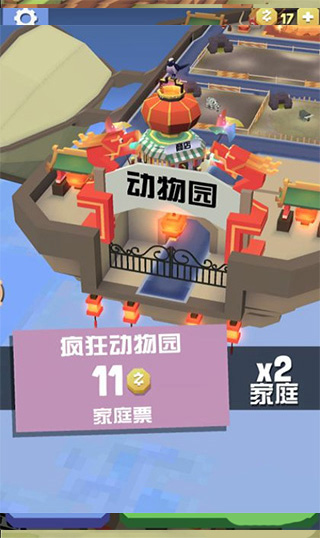 疯狂动物园内置作弊菜单最新版本更新内容