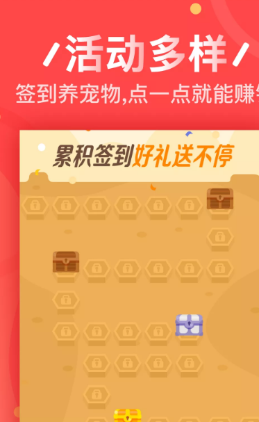 成为烧烤达人，赚钱软件帮你实现烧烤梦想