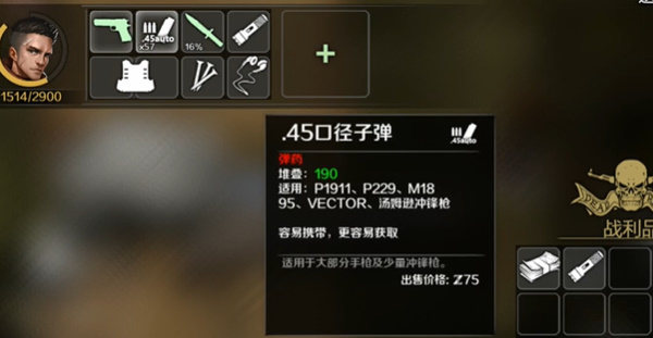 少爷逆袭记MOD作弊菜单最新版更新内容