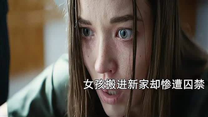 探讨未来恐怖邻居：2030年的惊悚电影