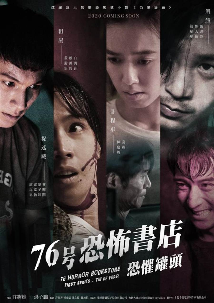探讨未来恐怖邻居：2030年的惊悚电影