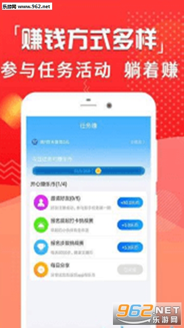 不再担心生活费用，尽在我爱赚钱app！