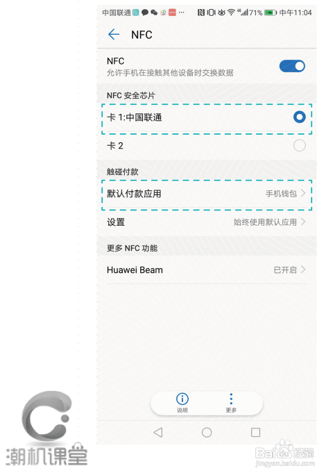 收费站模拟器内置菜单功能详解与操作指南