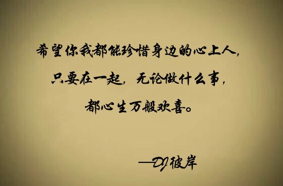 掌握文字魔法的情感达人：成为魅力文字控