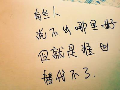 掌握文字魔法的情感达人：成为魅力文字控